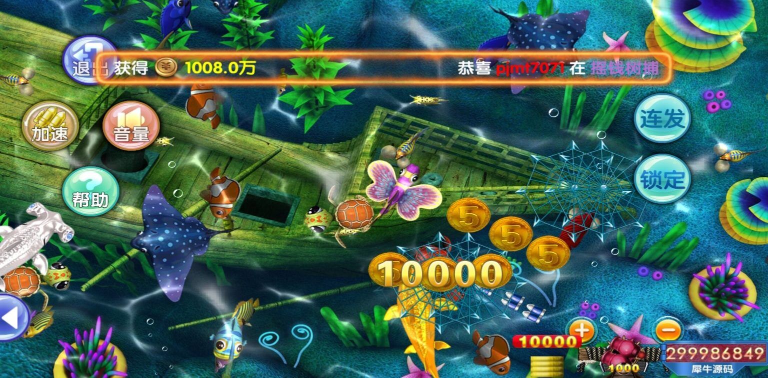 网狐系列心品电玩完整组件下载
