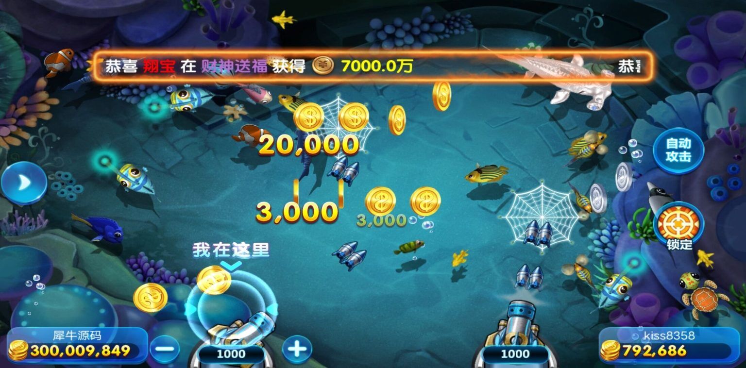 网狐系列心品电玩完整组件下载