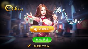 H5至尊卡五星房卡麻将游戏-犀牛源码网
