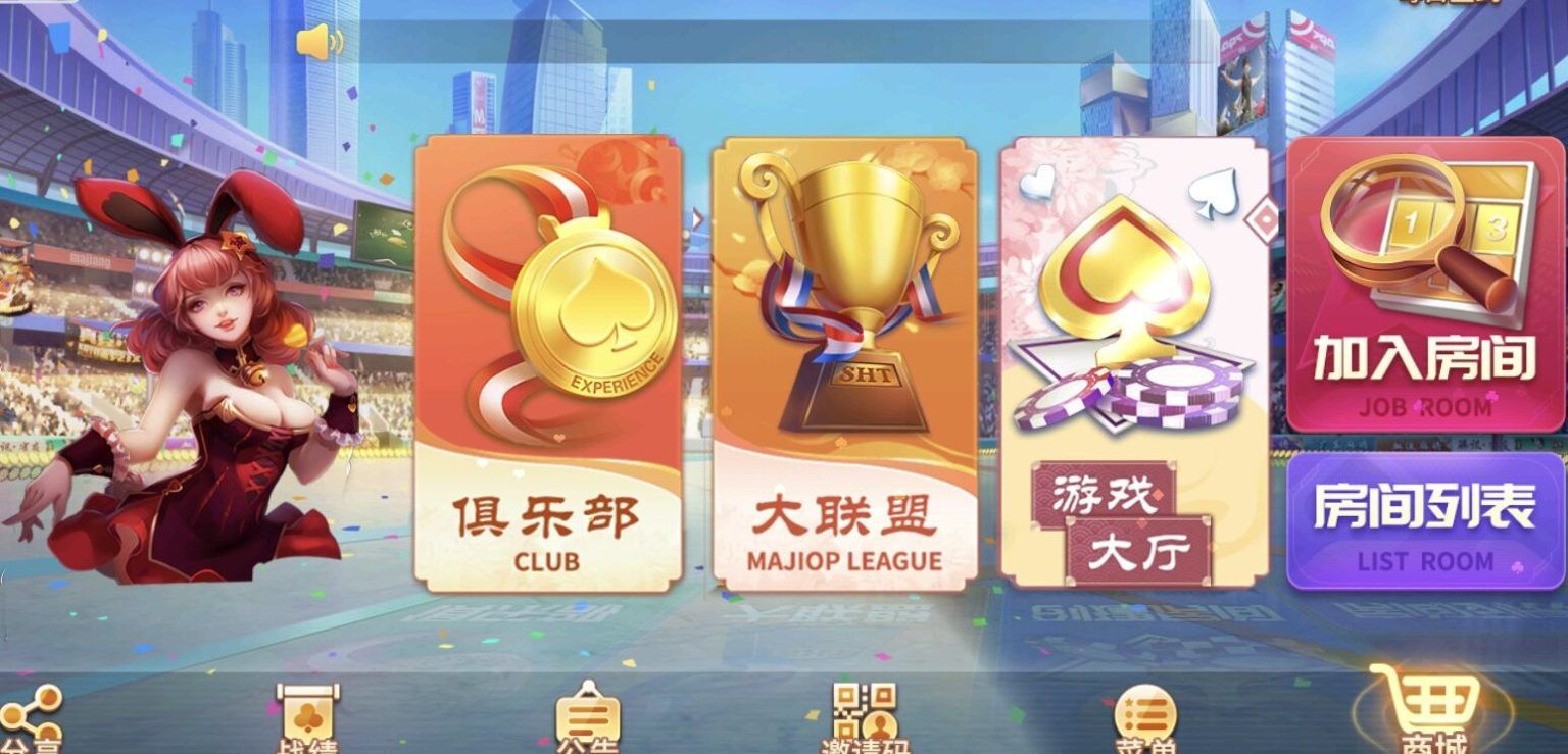 创胜系列嘉年华纯源码下载带环境含部署教程快速部署文档带搭建文档