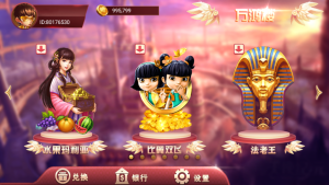 万盛系列新万鸿楼组件-犀牛源码网