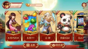 万盛系列自由女神电玩组件-犀牛源码网