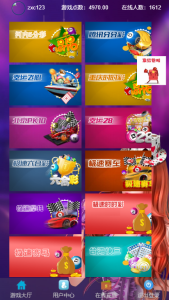 飞鸟免公众号+聊天室+无限开房带视频搭建教程-犀牛源码网