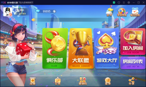创胜系列关春天拉马车房卡大联盟组件-犀牛源码网
