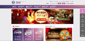 犀牛源码网-PHP新杏彩34网站源码带手机WAP版带搭建视频教程
