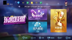 五游系列乐趣联盟房卡金币双模式组建+视频搭建教程-犀牛源码网