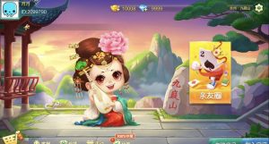 七星永州麻将扑克字牌房卡端16子游戏+亲友圈乐豆模式+比赛模式+双端-犀牛源码网