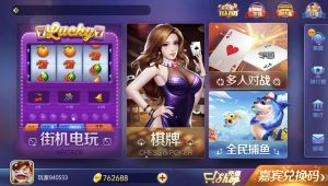 傲玩系列850电玩完整组件双端下载-犀牛源码网