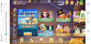 犀牛源码网-cocos creator网狐深度二开魔改全套源码+组件