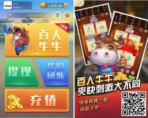 无授权竖版H5金币百人牛牛/支付已接 带分销-犀牛源码网