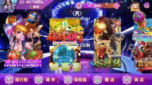 网狐电玩系列/891游戏 电玩城-犀牛源码网