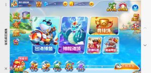 犀牛源码网-街机疯狂捕鱼源码cocoscreator+ts完美联运第五代全民H5捕鱼源码最新版