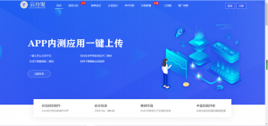 仿第八区分发源码 APP封装打包 ios免签封装打包 H5封装打包/企业签名-犀牛源码网