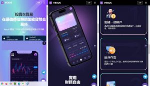 Java多语言交易所源码交割合约永续合约币币java服务端-犀牛源码网