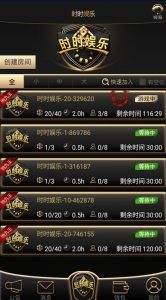 客户打包网狐单款扯旋时时娱乐棋牌源码带h5-犀牛源码网