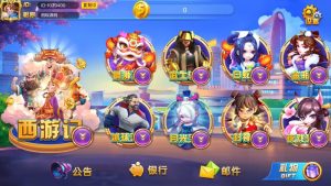 开元系列Q9游戏娱乐组件-犀牛源码网
