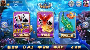 渔乐系列海洋娱乐游戏组件-犀牛源码网