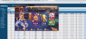 创胜系列贵州麻将搭建教程-犀牛源码网