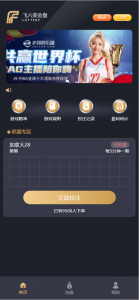 多语言加拿大28源码/飞六美金盘/多玩法追号/前端vue纯源码+后端Java-犀牛源码网