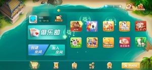 创胜新UI/17麻将众娱游戏组件-犀牛源码网