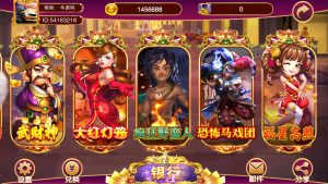 夜成都系列新UI喜力娱乐组件-犀牛源码网