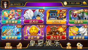 大富豪系列钱柜娱乐游戏组件-犀牛源码网
