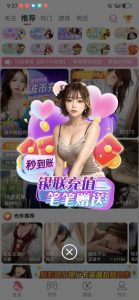 全开源直播带彩源码/php色播彩票源码/可预设开奖后台带控对接NG游戏api-犀牛源码网